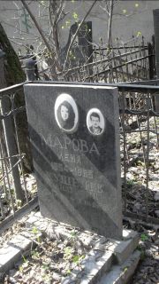 Марова Лена , Москва, Востряковское кладбище