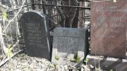 Качай М. Г., Москва, Востряковское кладбище