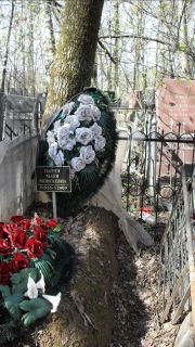 Паппэ Майя Моисеевна, Москва, Востряковское кладбище