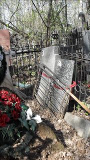Гарбург Басшева Аврумовна, Москва, Востряковское кладбище