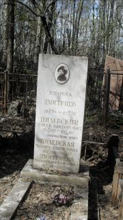 Дмитриев Юрочка , Москва, Востряковское кладбище