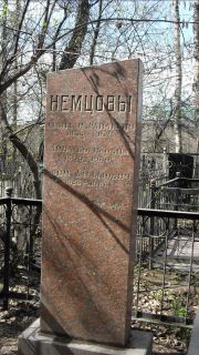 Немцова Анна Борисовна, Москва, Востряковское кладбище