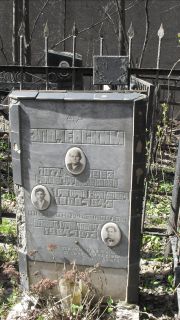 Злочевский Григорий Ефимович, Москва, Востряковское кладбище