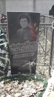 Матусовская Берта Львовна, Москва, Востряковское кладбище
