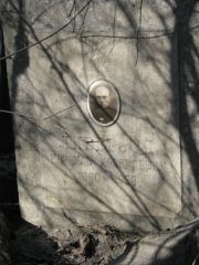 Либерзон Израиль Хаскелевич, Москва, Востряковское кладбище