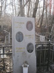 Руднев Р. Я., Москва, Востряковское кладбище