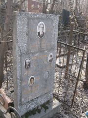 Смирнова Ева Григорьевна, Москва, Востряковское кладбище