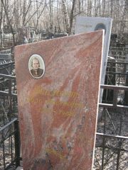 Диамент Роза Моисеевна, Москва, Востряковское кладбище