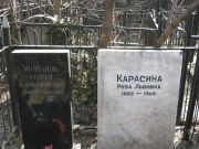 Молчанов Сергей Александрович, Москва, Востряковское кладбище