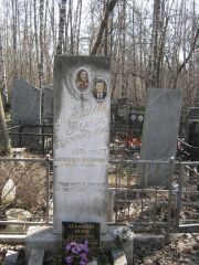 Лукашова Тамара Александровна, Москва, Востряковское кладбище