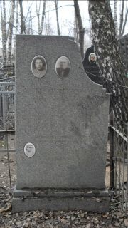 Крыбошинский  , Москва, Востряковское кладбище