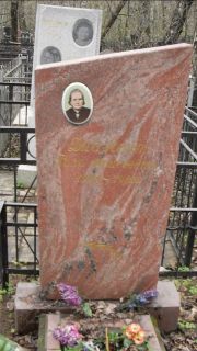 Диамент Роза Моисеевна, Москва, Востряковское кладбище