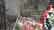 Коновалов Александр Хаимович, Москва, Востряковское кладбище