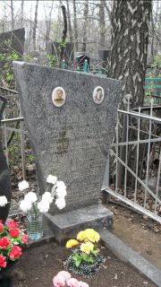 Посольная  , Москва, Востряковское кладбище