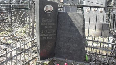 Барсук Марьяся Давидовна