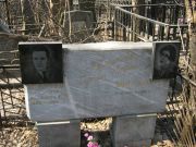 Берштейн Ядвига Львовна, Москва, Востряковское кладбище