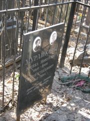 Мурашкина Крейна Моисеевна, Москва, Востряковское кладбище