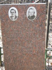 Пиковская Вася Самойловна, Москва, Востряковское кладбище