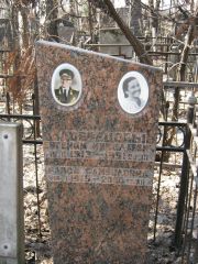 Добрецова Раиса Самутловна, Москва, Востряковское кладбище