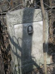 Ратнер Соибель Иосифовна, Москва, Востряковское кладбище