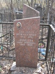 Златкина Бетя Изральевна, Москва, Востряковское кладбище