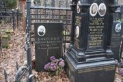 Майстер Шейва Лейбовна, Москва, Востряковское кладбище