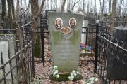 Слоуш Моисей Хаимович, Москва, Востряковское кладбище