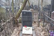 Рерская Белла Менделевна, Москва, Востряковское кладбище
