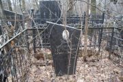 Литочевский Эля Тевлевич, Москва, Востряковское кладбище