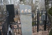 Янкелевич Евгения Ефимовна, Москва, Востряковское кладбище