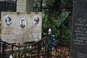 Сирис Павел Федорович, Москва, Востряковское кладбище