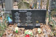 Линецкая Берта Хаимовна, Москва, Востряковское кладбище