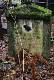 Кержнер Борис Владимирович, Москва, Востряковское кладбище
