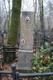Эпштейн Самуил Давидович, Москва, Востряковское кладбище