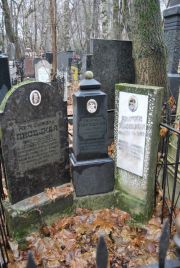 Писецкая Розочка , Москва, Востряковское кладбище
