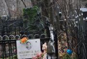 Меламед К С, Москва, Востряковское кладбище