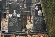 Бородовский Нисон Львович, Москва, Востряковское кладбище