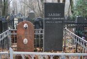 Таубэм  , Москва, Востряковское кладбище