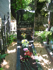 Ясман Мариан Абрамовна, Москва, Востряковское кладбище
