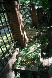 Шульмейстер С. Е., Москва, Востряковское кладбище