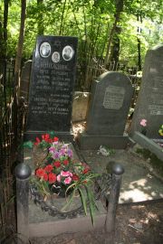 Книжник Цута Герцович, Москва, Востряковское кладбище