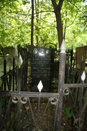 Любашевская Феня Ильинична, Москва, Востряковское кладбище