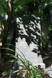 Сельская Эмма Марковна, Москва, Востряковское кладбище