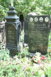 Эльпорт М. Г., Москва, Востряковское кладбище