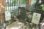 Рубашов Лев Борисович, Москва, Востряковское кладбище