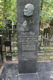 Лемберг Хая-Дея Иосифовна, Москва, Востряковское кладбище