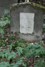Лившиц Т. М., Москва, Востряковское кладбище