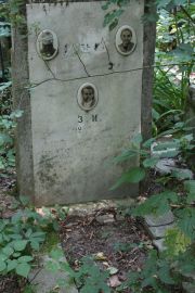 Резник И. М., Москва, Востряковское кладбище