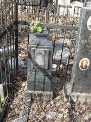 Копыленко Наталия Григорьевна, Москва, Востряковское кладбище