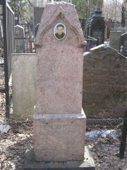 Березовский Яков , Москва, Востряковское кладбище